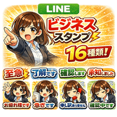 Urgent Business Stickers 16