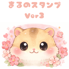 Maru Hamster Casual Chat Stickers 4