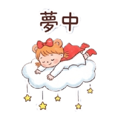 Everyday Starry Messages for You