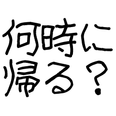 Stickers for couple living tougether