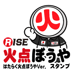 RISE FIREFIGHTER STICKER 14
