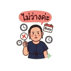 KruAekonsuey_20260330101505