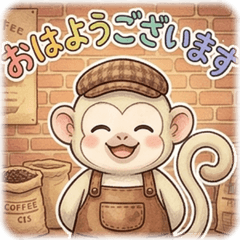 Roasty the Coffee Roaster Monkey 02