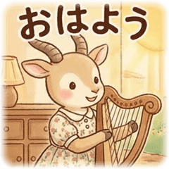 Grace the Musical Gazelle 02