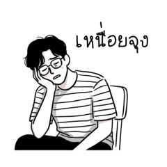 Minimal Glasses Boy Diary.