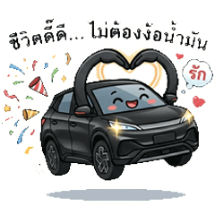 Little Black Dragon, an eco-friendly EV