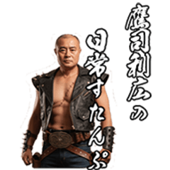 takatsukasa toshihiro