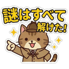 Daily Detective Cat: Everyday Chats