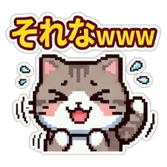 Everyday Pixel Art Cat