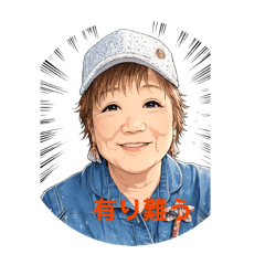 shima_20260330145746