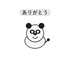 Chubby Panda Animated Stickers4