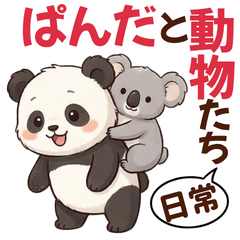 Panda & Friends Stickers