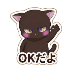 Muchar the black cat