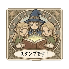 A fantastical everyday life!