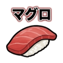 壽司店菜單貼圖