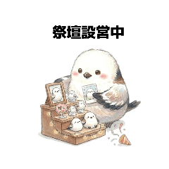 it's a small bird_20260330150114