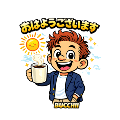 BUTCH I_20260327110450