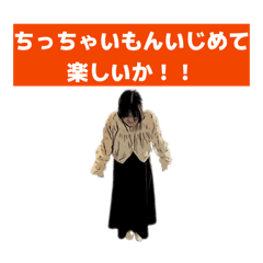 ruruchan_20260327114154