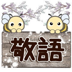 *Everyday Polite Expressions*