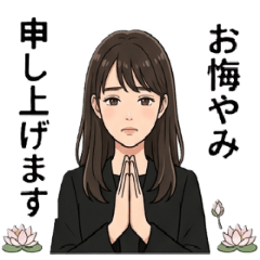 Condolence Messages - Gentle Support