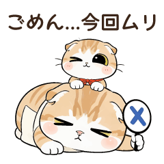 Cat stickers for moms who want to refuse