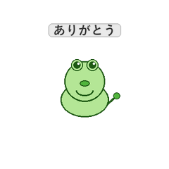 青蛙動態貼圖