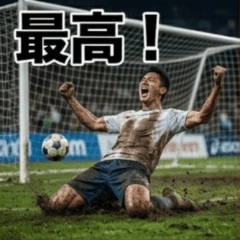 Ultimate Sports Passion Stamps