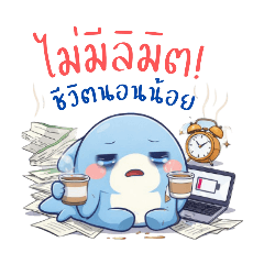 Savage Shark: Too Real, Too Sharp