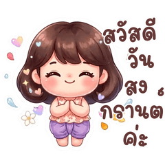 Softie Girl 3D Bright&Caring Office Life