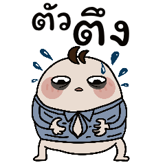 Mochi Funny Life But Life Is Not Funny