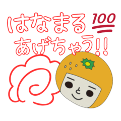 ryonkichi_20260330123153