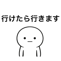 Soulless Muu - kun : Just Being Polite