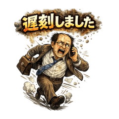 Rubeus_20260330115701