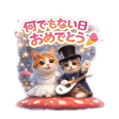 merumyu_20260330124446