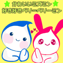 CUTE Mizuming & CUTY Berryberryming