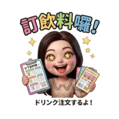 Han Yu Daily Expressions 5-1