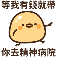 蛋黃雞咕嘰♡雞度嗆辣