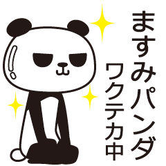 The Masumi panda