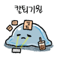 Slime's Work Life 2 (Overtime)