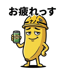 Remodeling employee moments