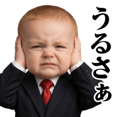 Suit Baby @ Trolling-Funny Faces