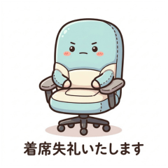 Ultra-Polite Business Japanese: Meeting