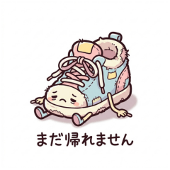 Ultra-Polite Business Japanese: Overtime