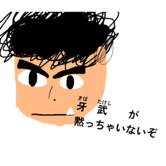 koharu_20260330125728