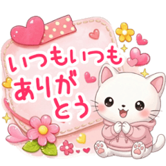 Cat message on sticky note