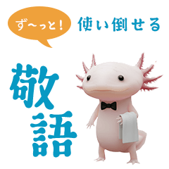 Honorific language that can be used