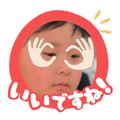 Uchinoko stamp_2026032836004