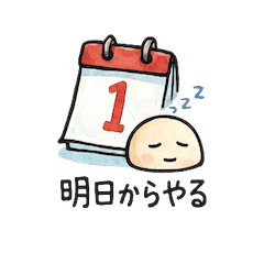 Lazy & Tired Everyday