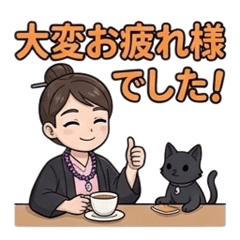 Majina: Success & Bonus Celebration