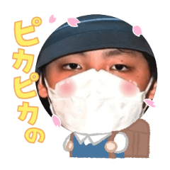 Uchinoko stamp_2026032936004